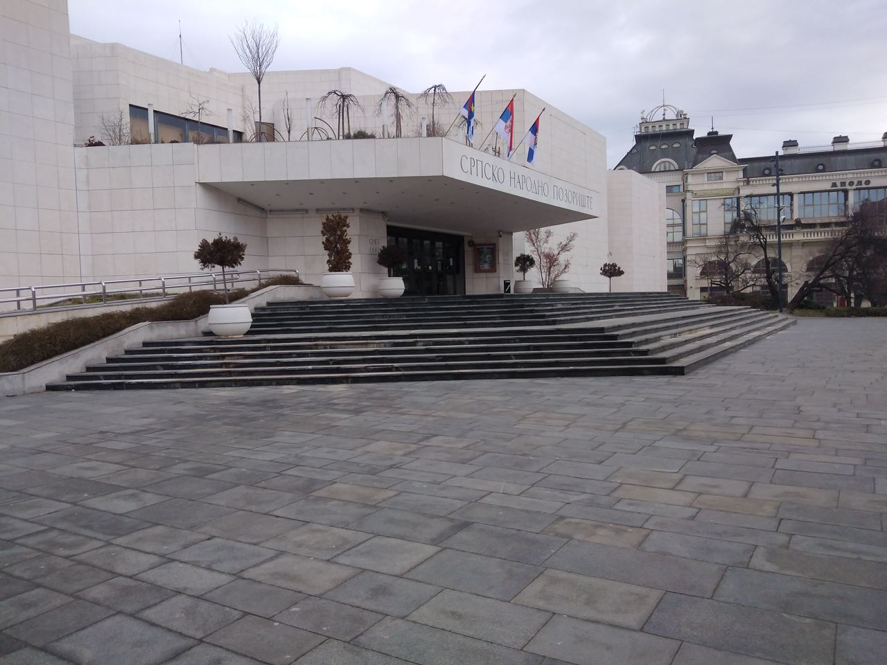 Narodno pozorište — photo 1