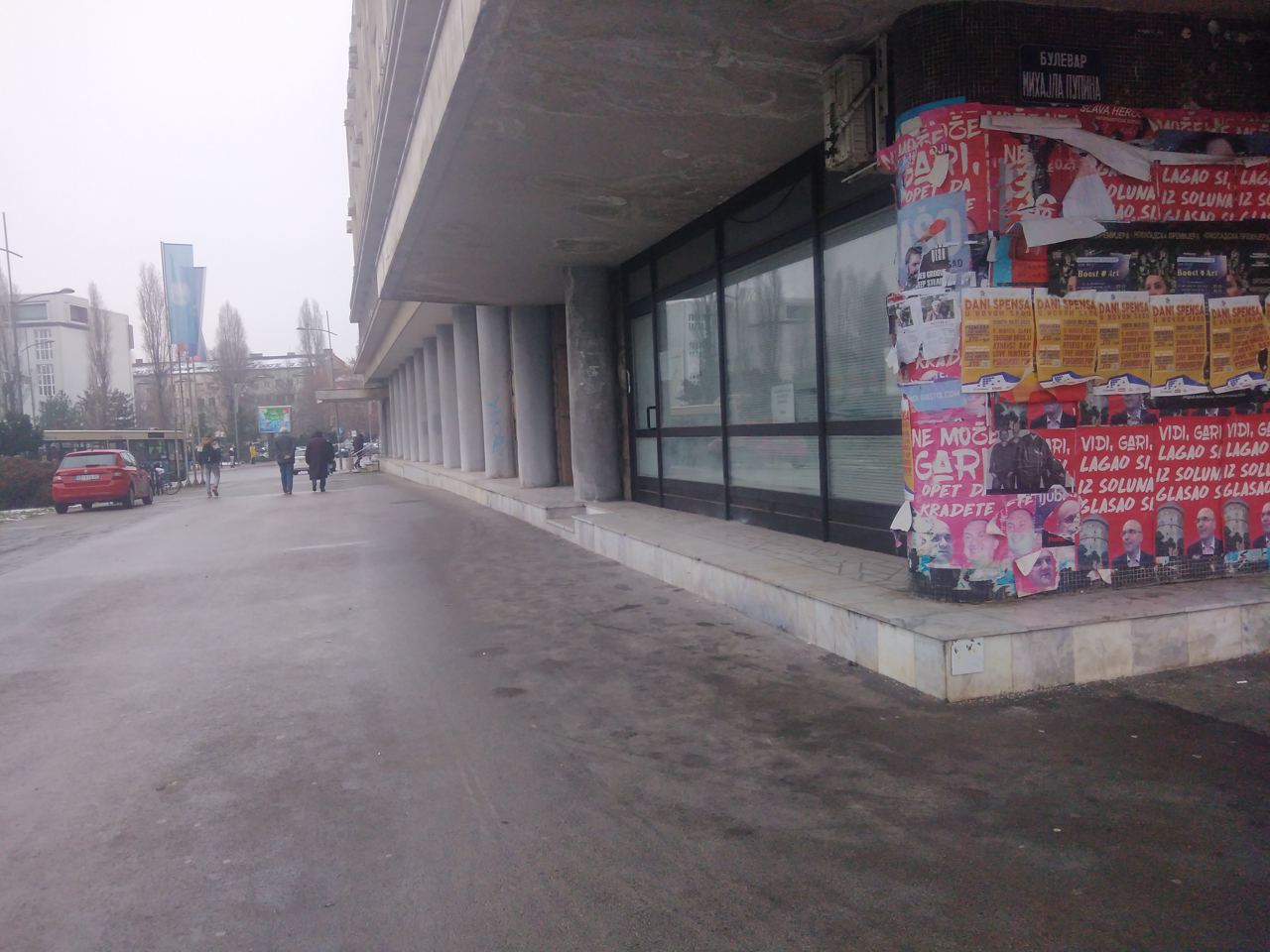 Poreska uprava — photo 1