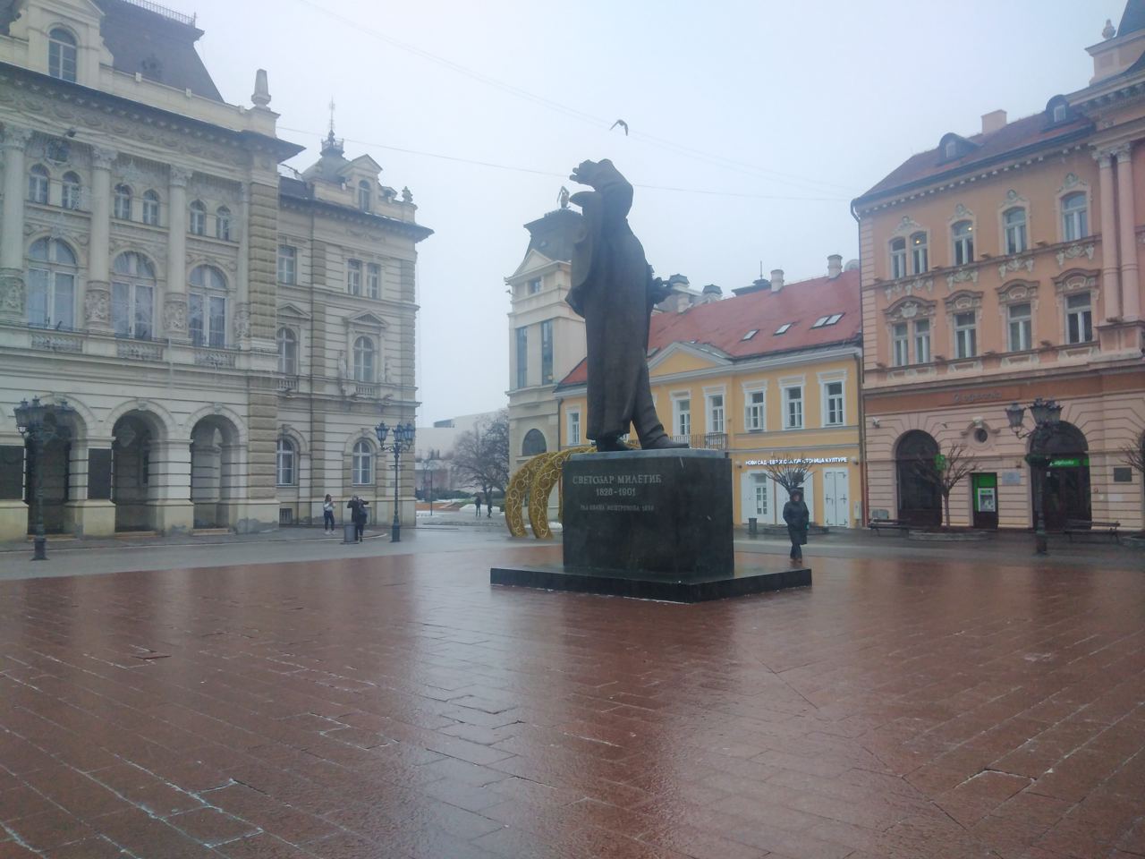 Spomenik Svetozaru Miletiću — photo 1