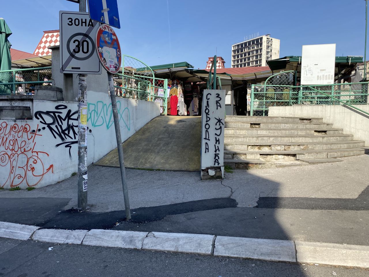 Zeleni venac — photo 1
